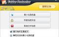 文件夹加密器(Lockdir)截图
