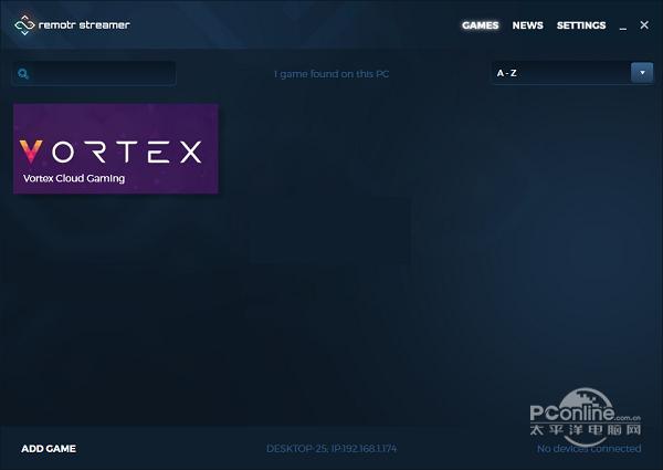 remotr streamer截图