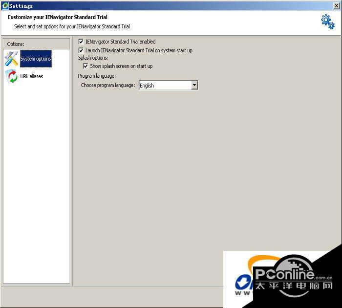 IENavigator 2.0.18截图