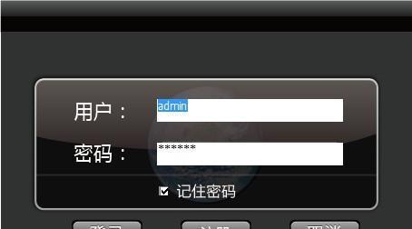 sVMS-5000智能管理系统