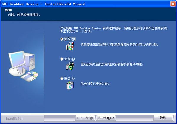 EasyCAP 2021视频采集卡驱动截图