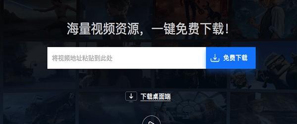 Video Grabber Mac版截图