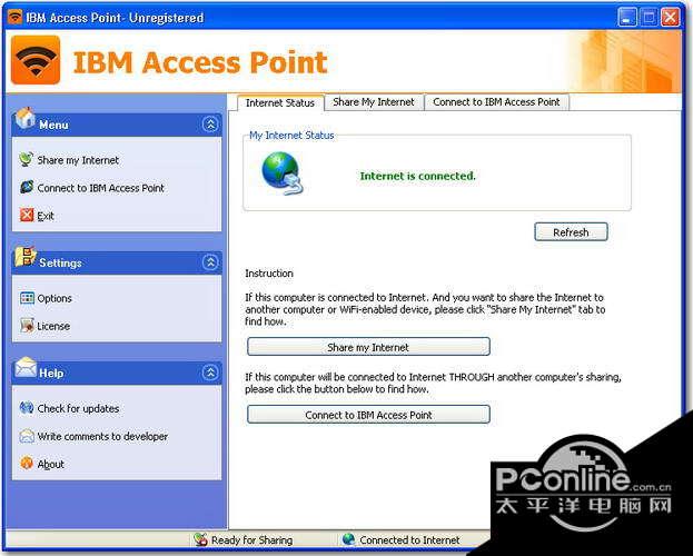 IBM Access截图