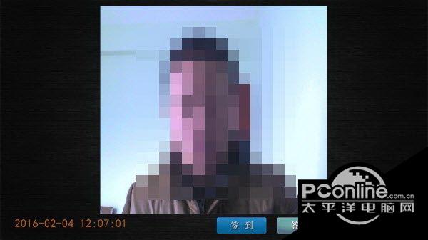 拍照签到软件 正式版截图