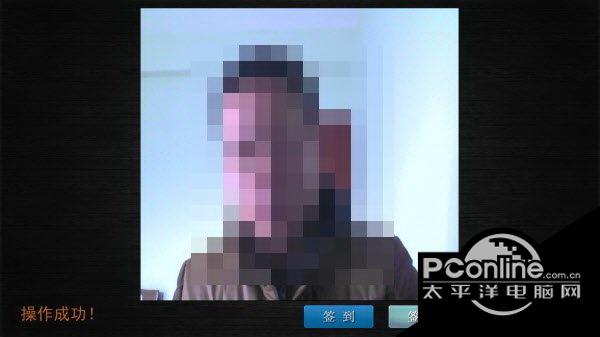 拍照签到软件 正式版截图