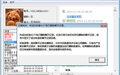 苹果兔手机微信聊天记录恢复软件截图