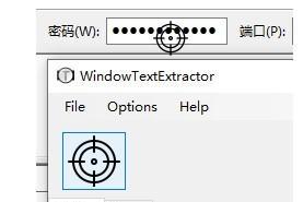 WindowTextExtractor(窗口文本提取)