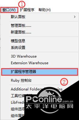 sketchup参数窗户插件(windowizer4) 4.003 官方版 sketchup参数窗户插件(windowizer4)
