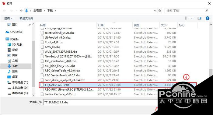 sketchup参数窗户插件(windowizer4) 4.003 官方版 sketchup参数窗户插件(windowizer4)