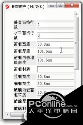 sketchup参数窗户插件(windowizer4) 4.003 官方版 sketchup参数窗户插件(windowizer4)