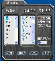 狼蛛鬼鲛驱动