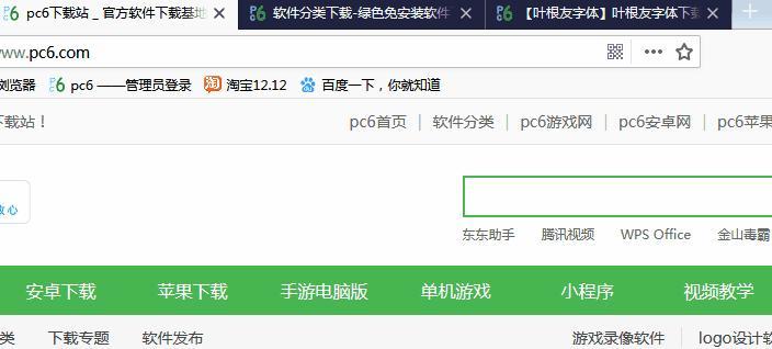 TabNav(标签页快速切换firefox插件)截图