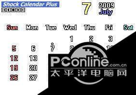 Shock Calendar截图