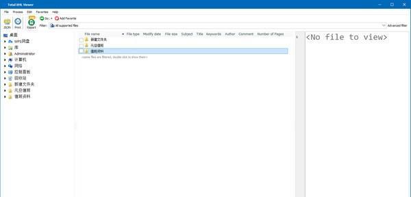 Coolutils XML Viewer(XML文件管理工具) 1.0 官方版 Coolutils XML Viewer(XML文件管理工具)