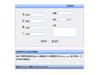 朝雨留言本(Asp版) 1.02正式版截图