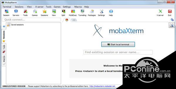 MobaXterm(远程终端软件) 9.2截图