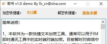 密书