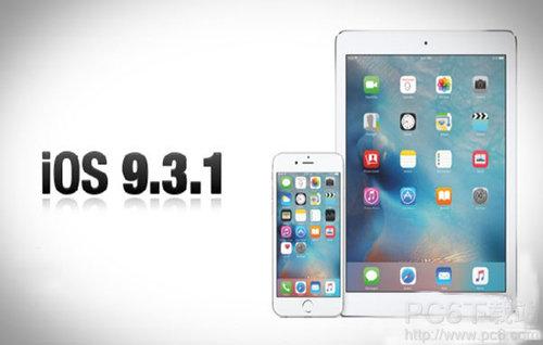 iOS 9.3.1固件截图