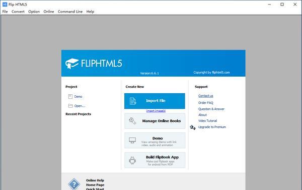 Flip HTML5(电子书制作软件)
