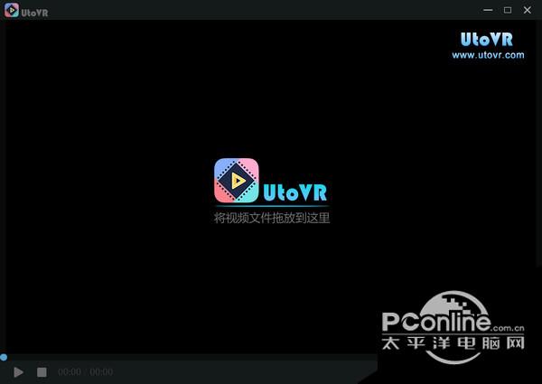 UtoVR全景播放器pc版 v1.6.2845 官方版 UtoVR全景播放器pc版 v1.6.2845