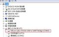 USB转串口驱动程序CP210x VCP Drivers截图