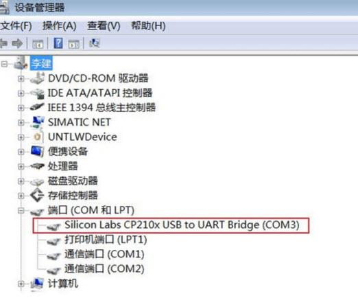 USB转串口驱动程序CP210x VCP Drivers截图