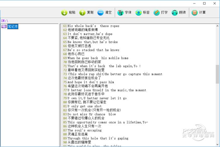 Stellar Repair for Excel截图