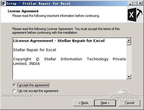 Stellar Repair for Excel截图