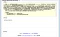JS混淆加密器(HDS JSObfuscator)截图