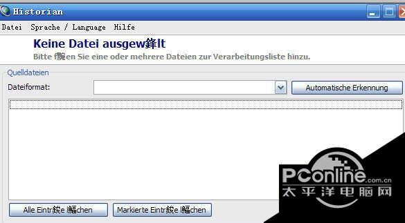 Portable截图