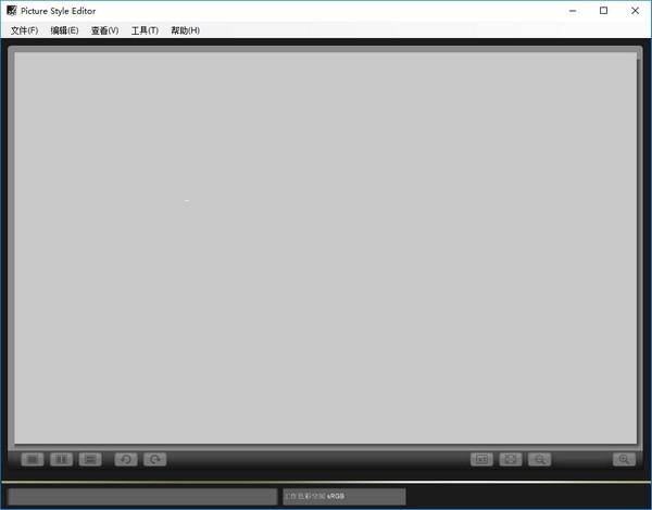Picture Style Editor(佳能照片处理软件) 1.20.20 官方版 Picture Style Editor(佳能照片处理软件)