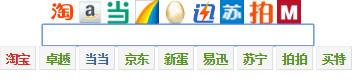 任我购插件截图