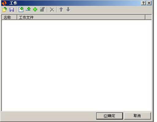 Portable EF截图