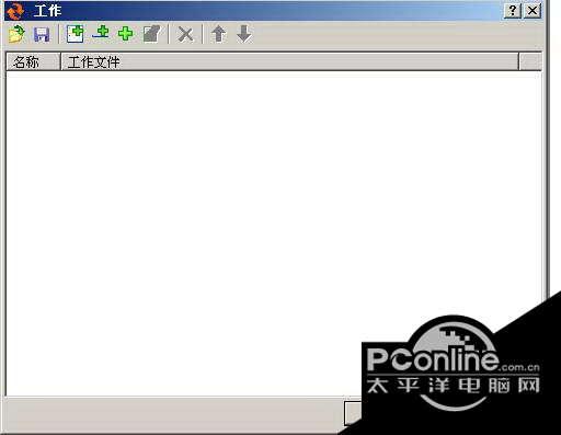 Portable EF截图