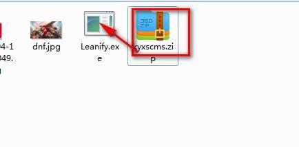 Leanify(文件体积压缩软件) 0.4.3 绿色版 Leanify(文件体积压缩软件)