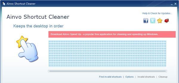 Ainvo Shortcut Cleaner(快捷方式清理器)