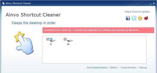 Ainvo Shortcut Cleaner(快捷方式清理器)