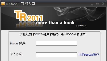 Touch Reader(电子阅读器)截图