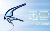 迅雷5.8 稳定版