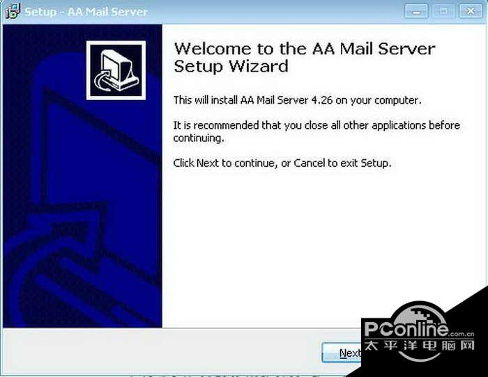 AA Mail Server 4.26截图