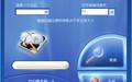 SmartFlashRecovery(U盘文件恢复工具)截图