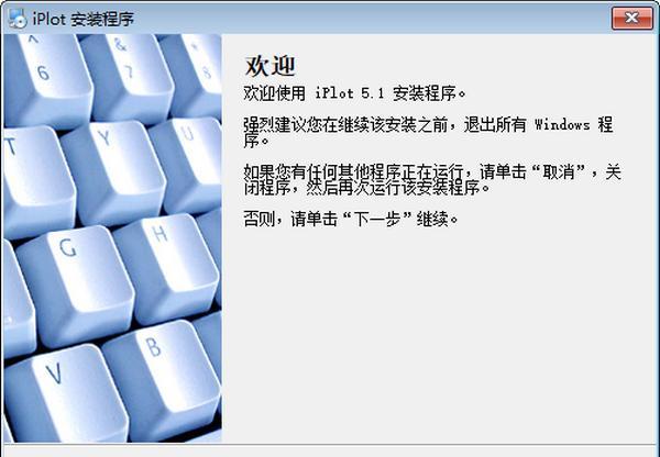 CAD超级批量打印王(iPlot)