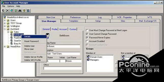 User Account Manager 4.10截图