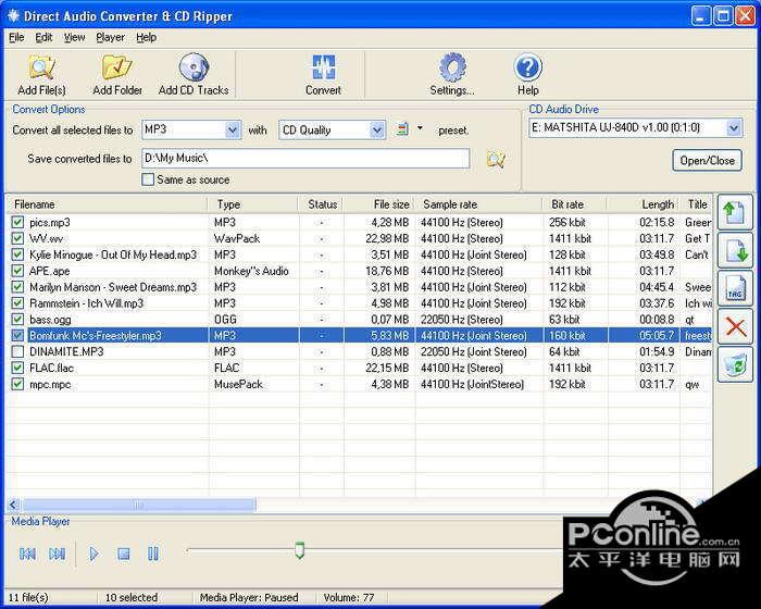 Direct Audio Converter & CD截图