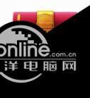 麋鹿微博工具箱 0.0.3截图