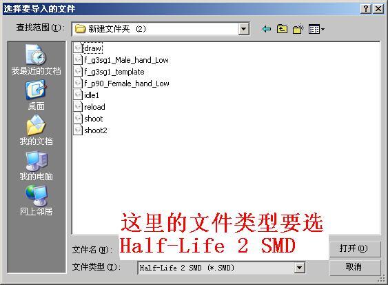 3DMAX全版本SMD导入导出插件截图