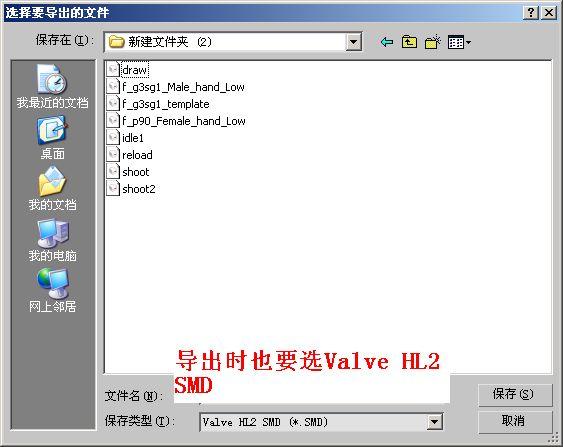3DMAX全版本SMD导入导出插件截图