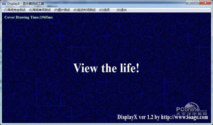 DisplayX截图