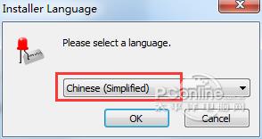 键盘LED工具截图