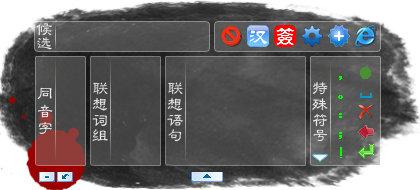 兰亭万能手写板驱动截图